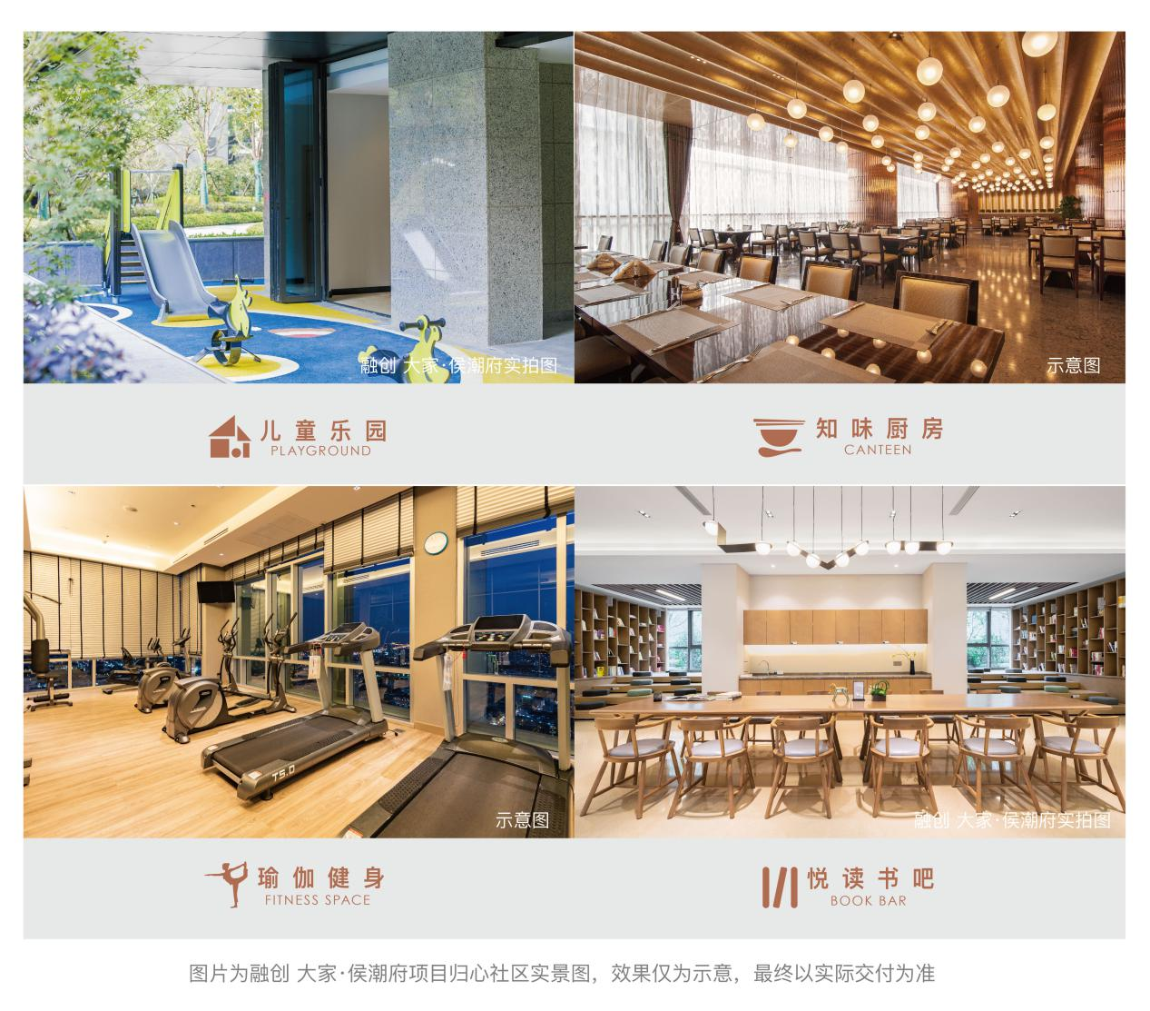 “优等生”融创·翡丽壹號 打造归心社区空间_中国网地产